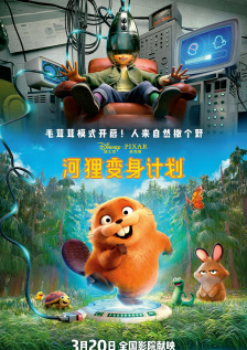 熟睡的岳母